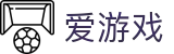 爱游戏官方网站 - AYX Official