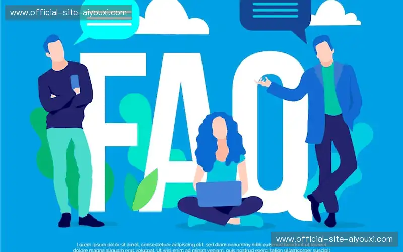 常见问题